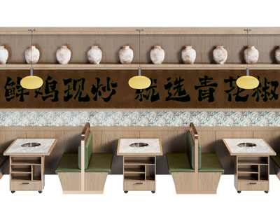 新中式饭店餐馆卡座餐桌椅组合
