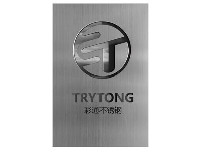 现代招牌 门牌 广告牌 指示牌