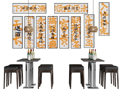 现代酒馆装饰挂画 餐桌椅组合