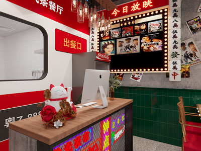 现代港式茶餐厅