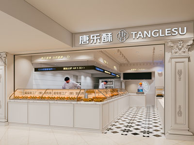 法式甜品面包店