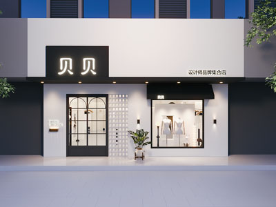 法式奶油服装店