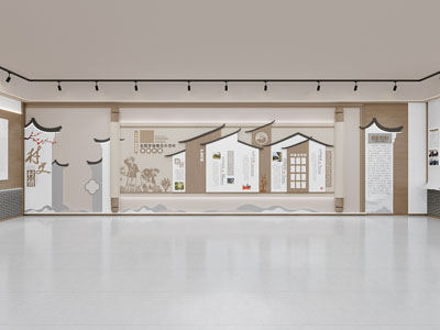 新中式村史展厅
