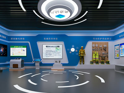 现代科技展厅