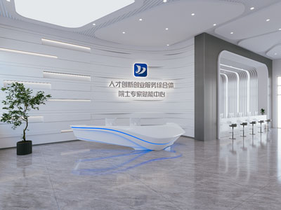 现代公司前台