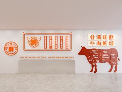 牛肉火锅馆