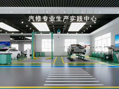 现代风格汽车实训室