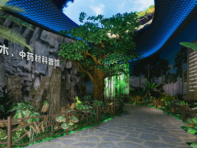 现代中草药文化展览馆