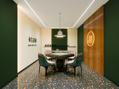 现代棋牌室