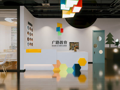 现代幼儿教育培训大堂前台接待