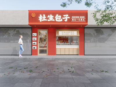 现代极简餐饮门头