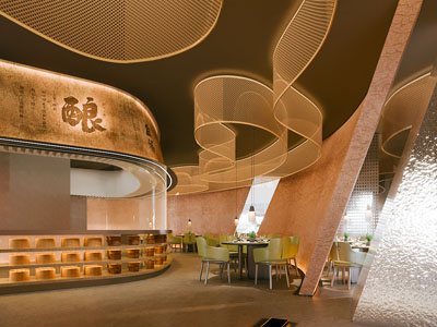 侘寂风餐饮空间明档区