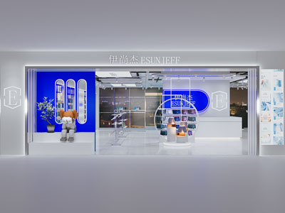 现代内裤店
