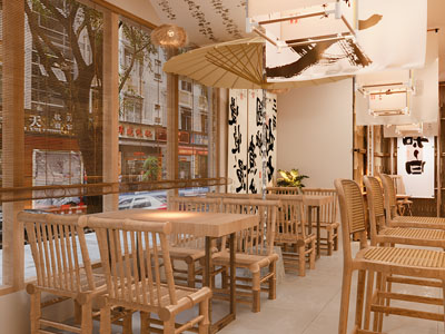 现代市井风格饭店餐馆