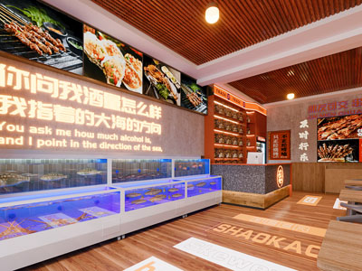 现代烧烤店