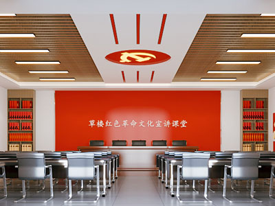 现代红色会议厅