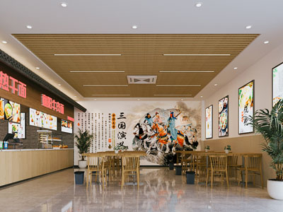 现代饭店餐馆 小吃店