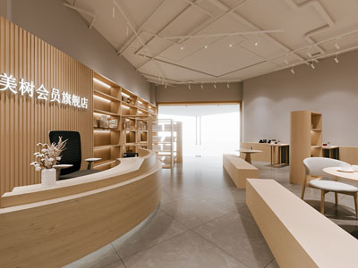 现代家居专卖店
