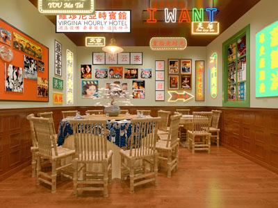 现代港式复古餐厅包厢