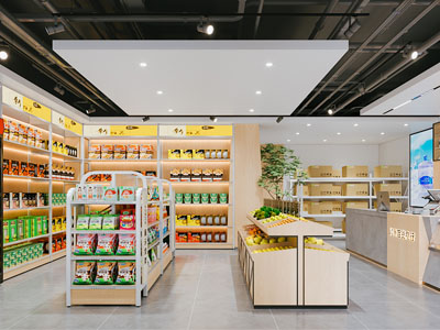 现代便利店