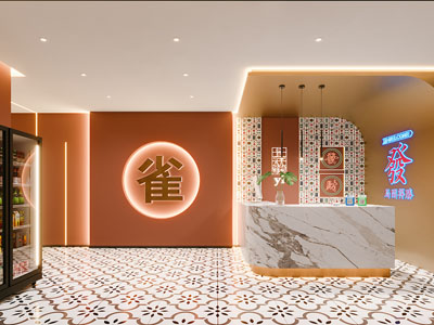 现代工业风棋牌室