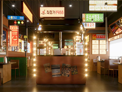 现代烤肉店 韩式烤肉店