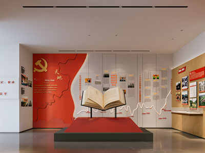 新中式党建展厅