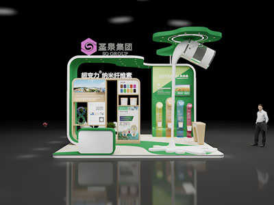 现代绿色环保油漆涂料展台