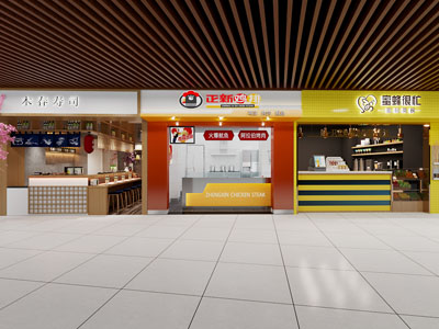 现代快餐店