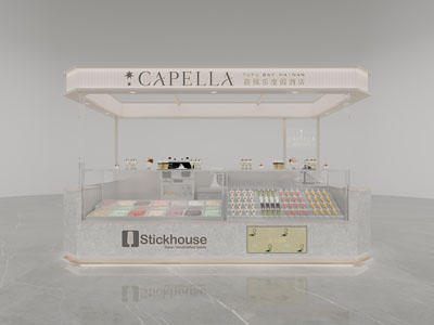现代冰淇淋店