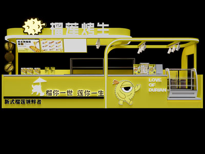 现代榴莲小吃店