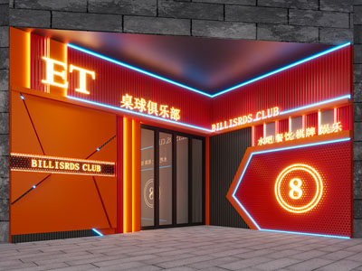 现代桌球俱乐部门头