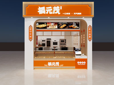 现代甜品面包店门头