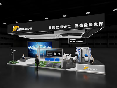 科技展台 展览 展示