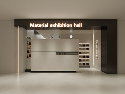 现代新型材料展厅