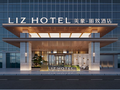 现代中式酒店门头