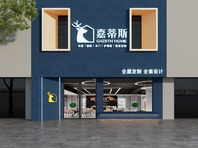 现代全屋定制门头