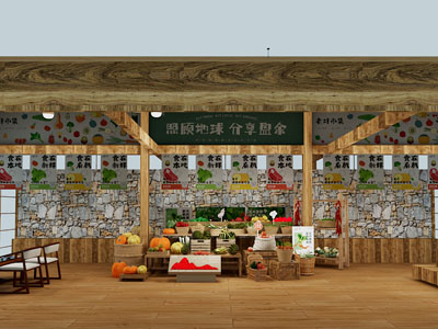 现代特产店农产品堆头