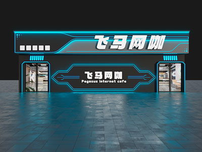 现代网吧门头 网咖门头 电竞门头 电竞馆门头