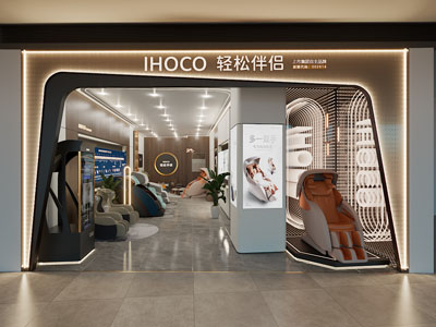 现代专卖店