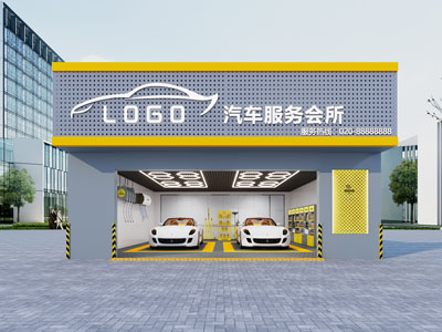 现代汽车店洗车店