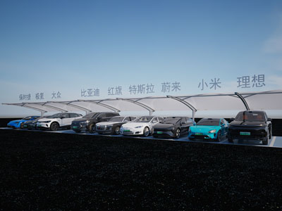 新能源汽车