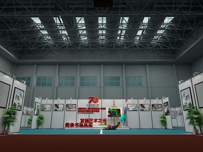 现代书画展