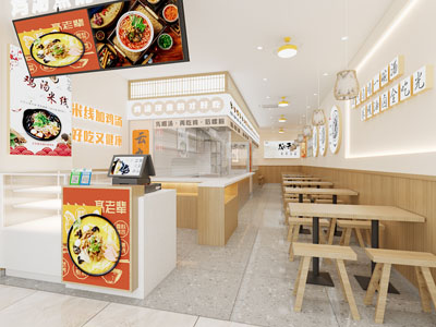 现代米线店