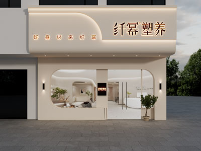 美容院门头