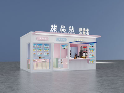 现代网红集装箱甜品店
