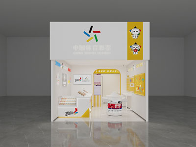 现代其他商业空间 中国体育彩票 体彩店 彩票店