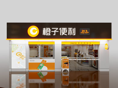 便利店 零食店 小卖部