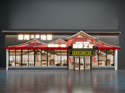 新中式餐饮店门头