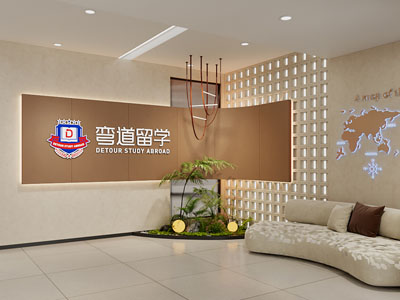 现代奶油教育机构大堂前台接待